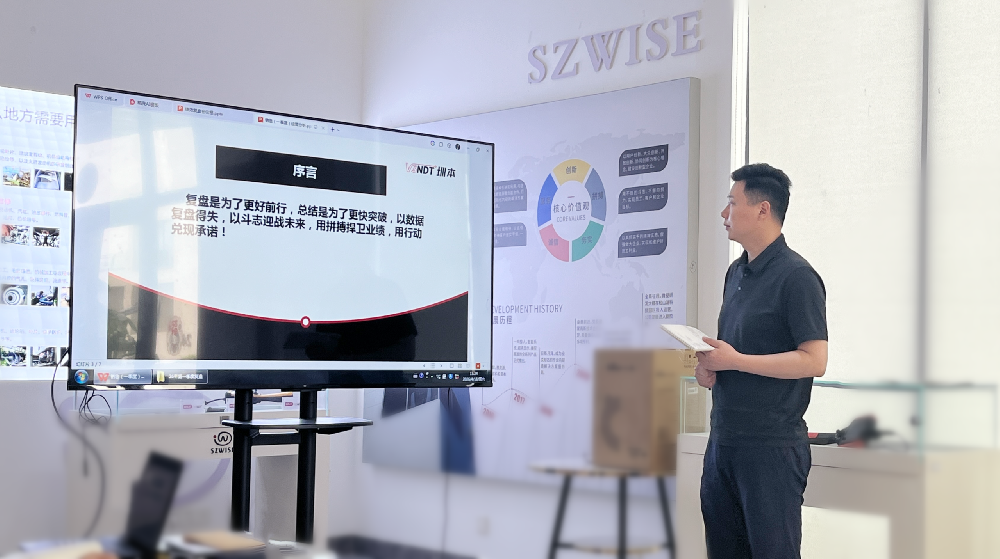 深圳微視隆重舉行2026年第一季度績(jī)效復(fù)盤會(huì)