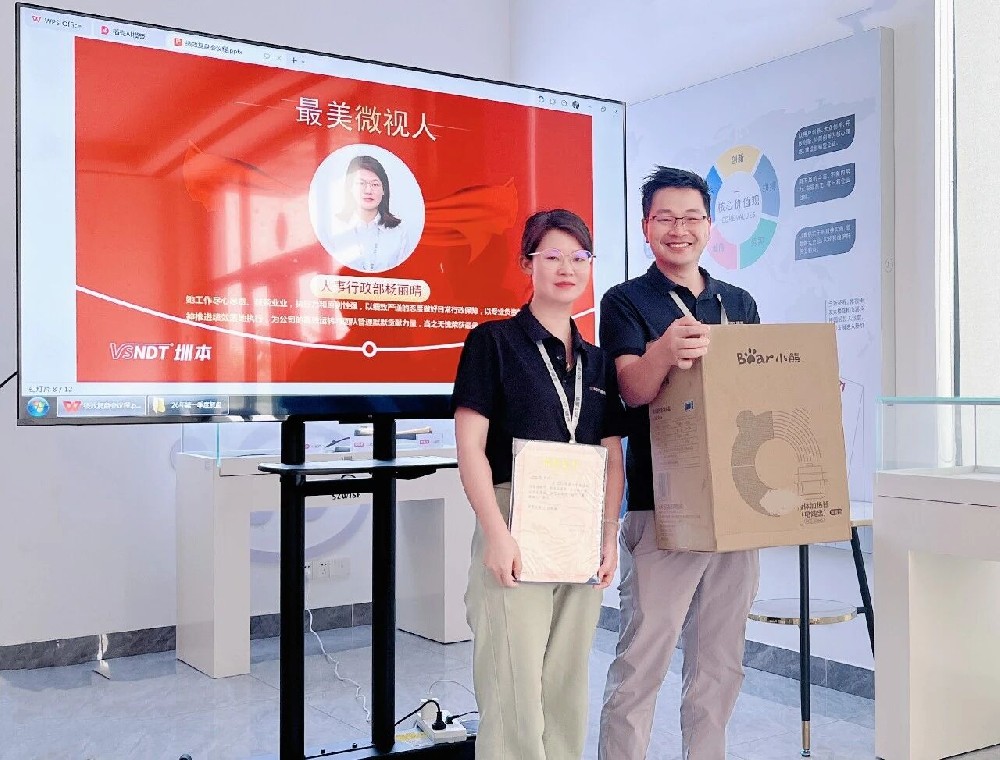 【第十五期最美微視人】細(xì)致嚴(yán)謹(jǐn)，專業(yè)負(fù)責(zé)—楊麗晴