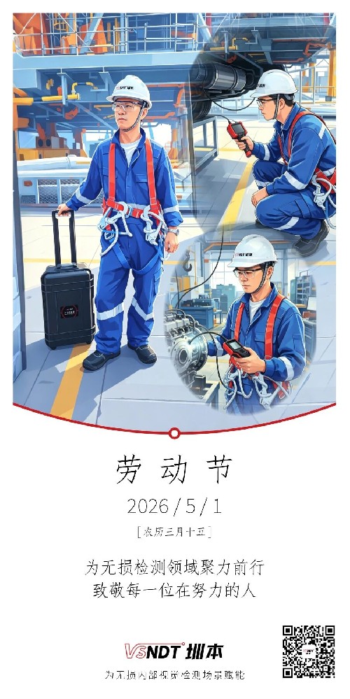 五一勞動(dòng)節(jié)丨勞動(dòng)最光榮，致敬奮斗者