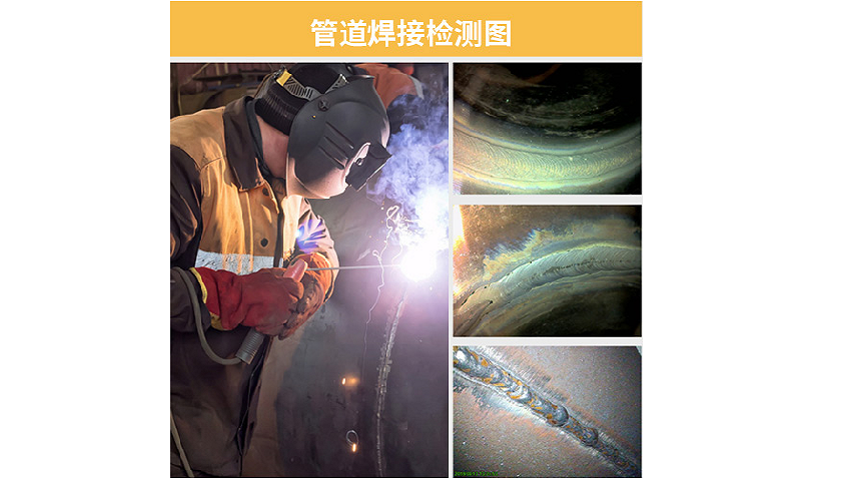 內(nèi)窺鏡廠家?guī)懔私?，什么是管道?nèi)窺鏡