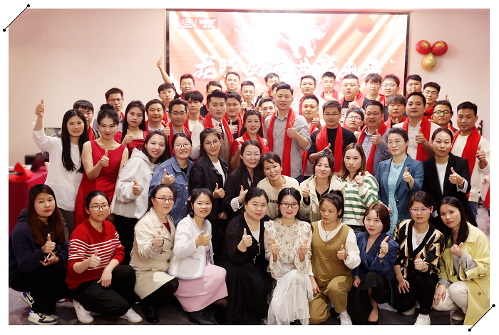 龍騰四海、共贏未來丨微視光電2024年會盛典隆重舉行！