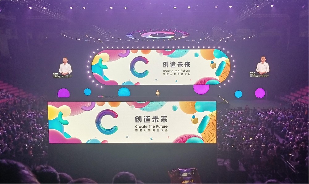 微視光電受邀參加百度AI開發(fā)者大會，共享AI創(chuàng)新盛宴