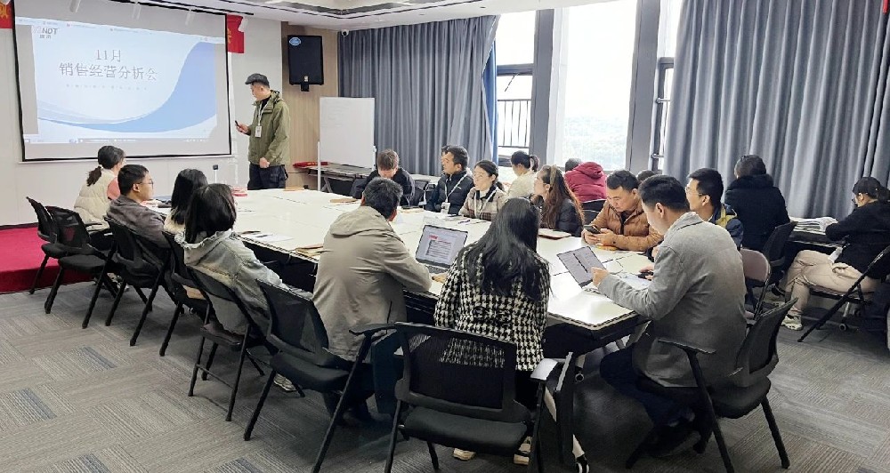 績效分析，共繪藍(lán)圖丨深圳微視舉行11月績效經(jīng)營分析表彰會