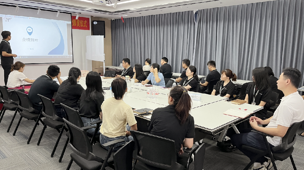 4月銷售分紅表彰會(huì)：在總結(jié)中成長(zhǎng)，在奮進(jìn)中前行！