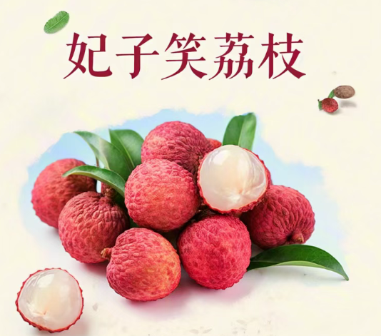 情深端午，荔枝相伴丨深圳微視感恩回饋，共品甜蜜時光！