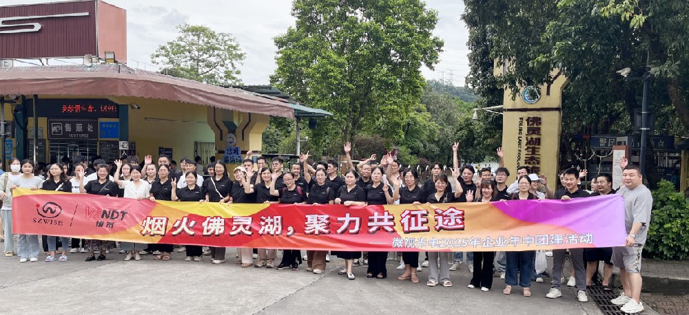 不負好時光，燒烤正當時：深圳微視BBQ團建活動火熱結(jié)束