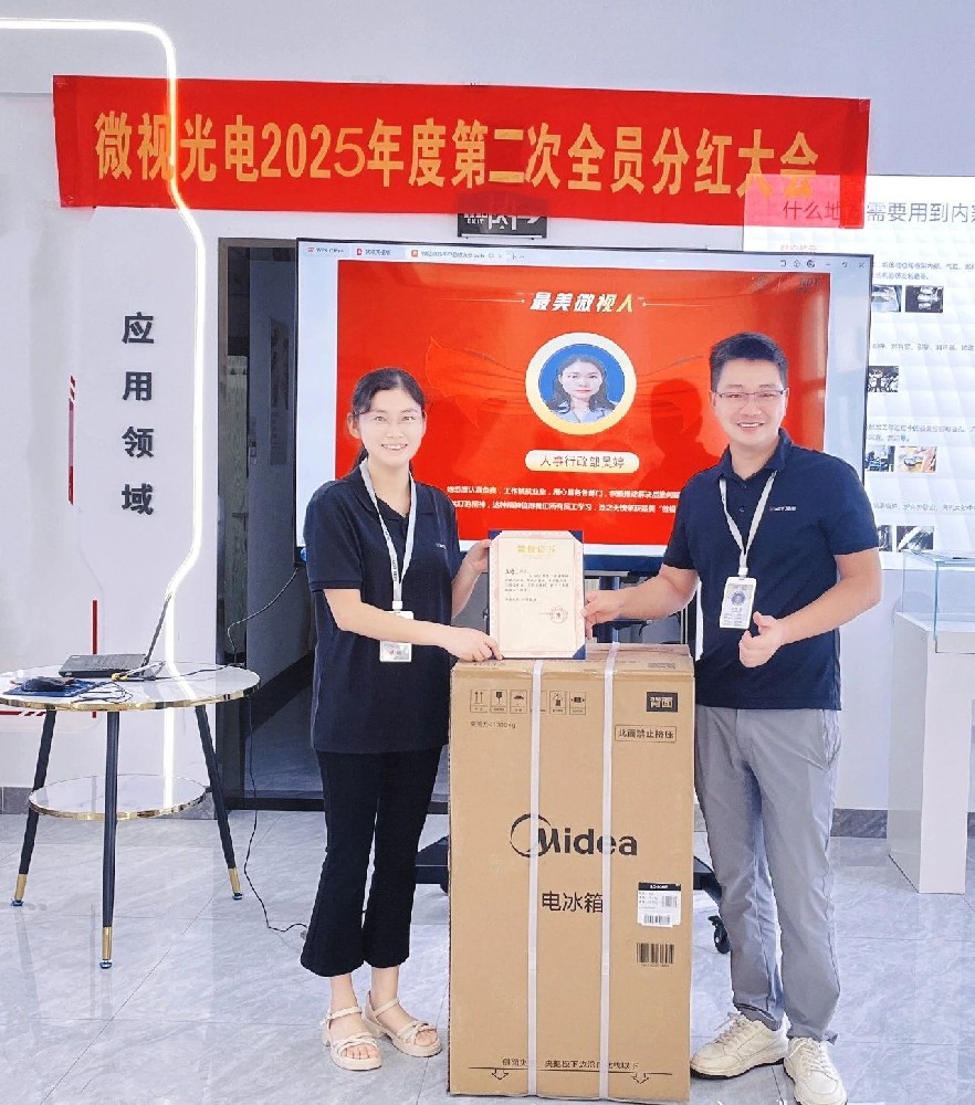 【第十二期最美微視人】認(rèn)真負(fù)責(zé)，用心服務(wù)—吳婷