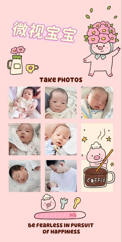 微視溫情暖心扉，麟兒降臨福滿門