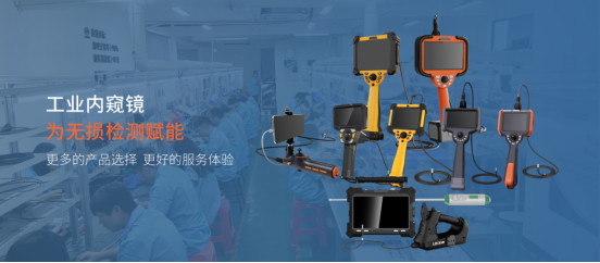 圳本工業(yè)內(nèi)窺鏡：定制卓越，開創(chuàng)未來(lái)